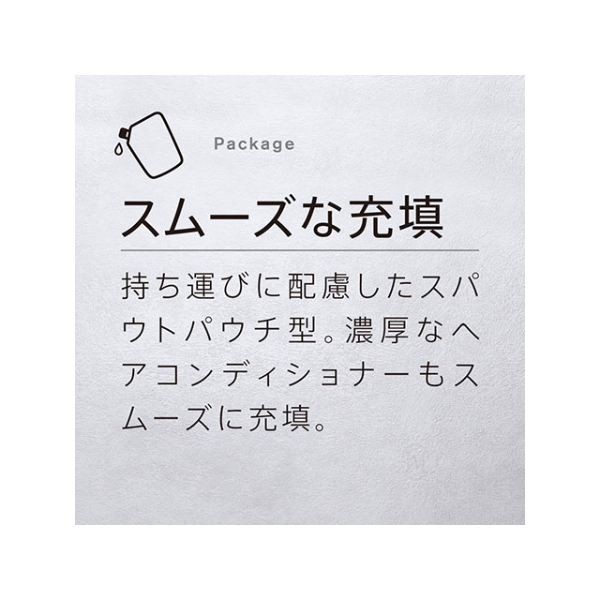 ラビューティー うるおいシャンプー1.35L 花王