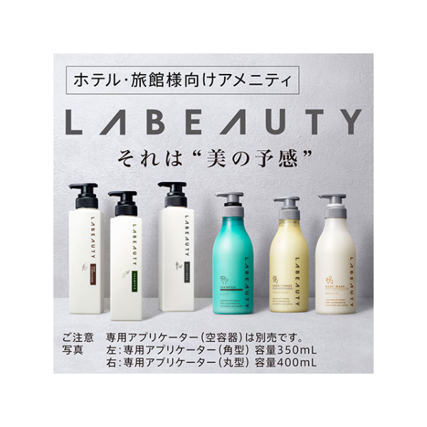 コンディショナー ラビューティー うるおいヘアコンディショナー1.35L 花王