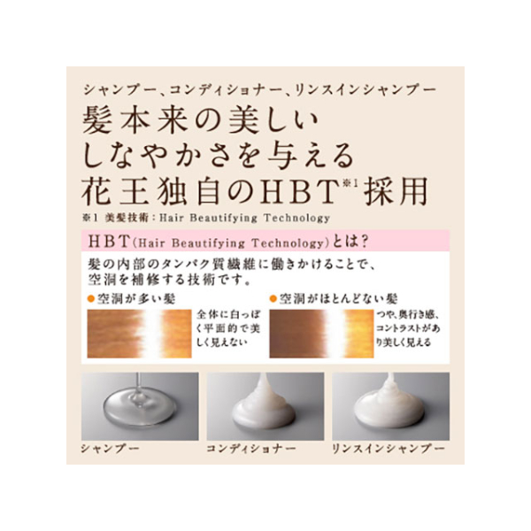 フィエスタ ピュアシャイン リンスインシャンプー10L 花王