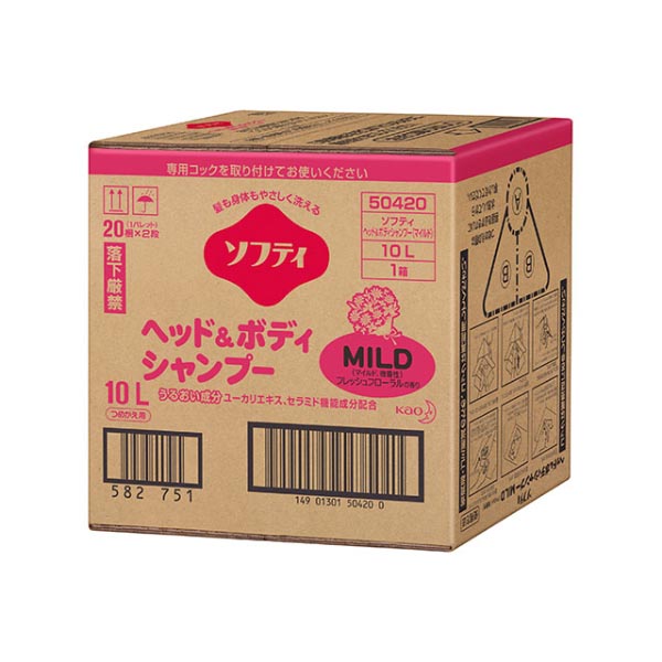 【介護/医療】 ソフティ ヘッドアンドボディシャンプーMILD(マイルド) 10L 花王