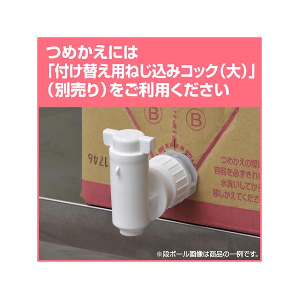 【介護/医療】 ソフティ ヘッドアンドボディシャンプーMILD(マイルド) 10L 花王