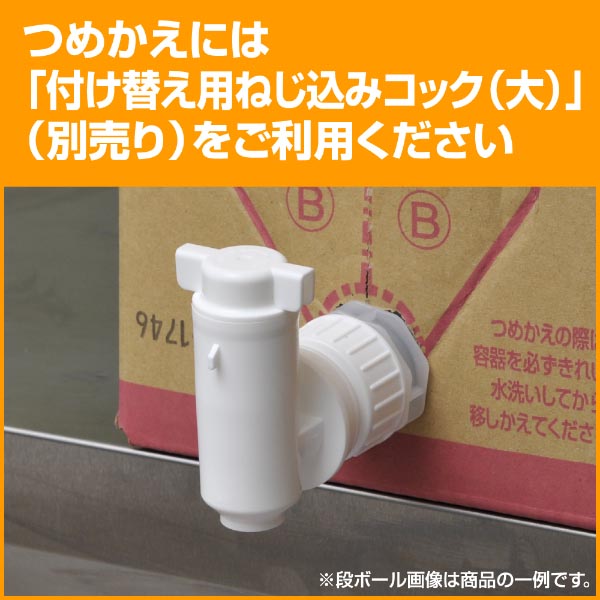 リンスインシャンプー ソフティ リンスインシャンプー 2L【花王