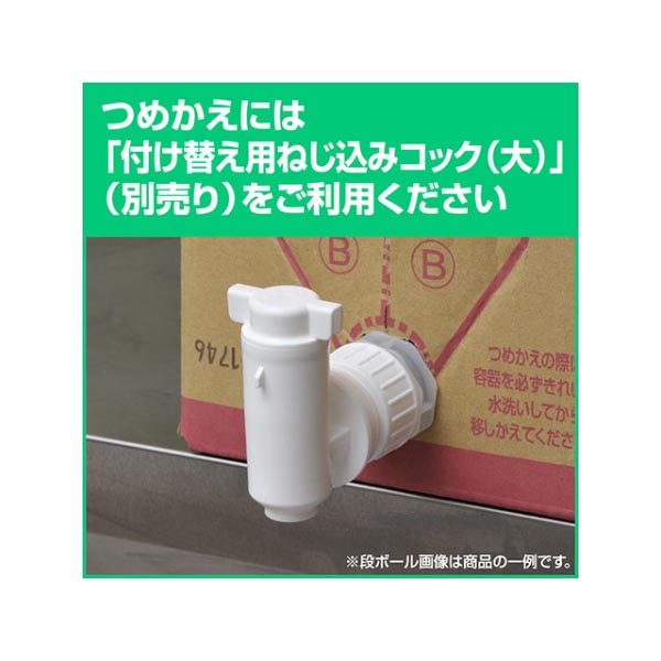 【介護/医療】ボディーソープ ソフティ 薬用ボディウォッシュ 10L 花王