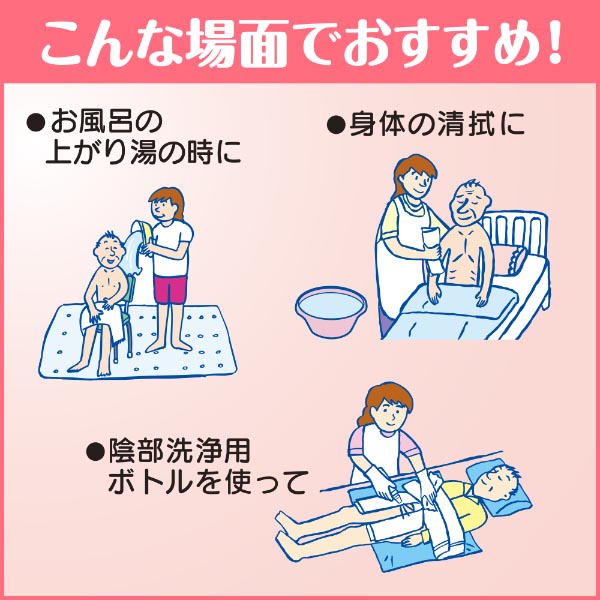 【介護/医療】保湿剤 ソフティ 浴用化粧料 肌ケア 400ml 花王