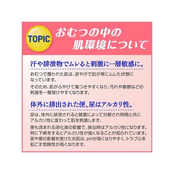 【介護/医療】保湿剤 ソフティ 浴用化粧料 肌ケア 400ml 花王