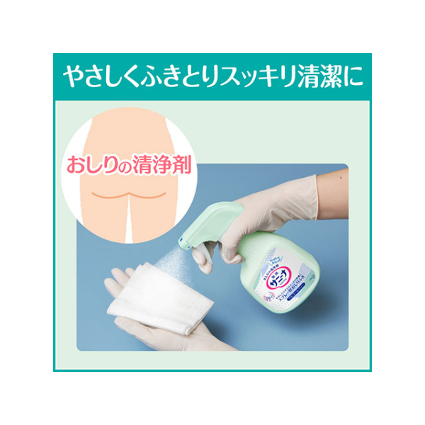 【介護/医療】清拭剤 サニーナ 薬用スプレー状おしりふき 業務用400mL 花王