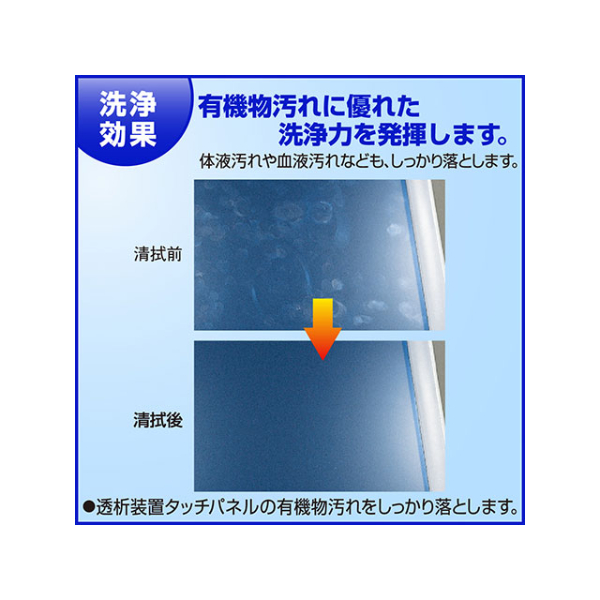 住居用洗剤 医療施設用クリンキーパー4.5L 花王