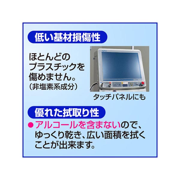 ウェットティッシュ セイフキープ 本体80枚 花王