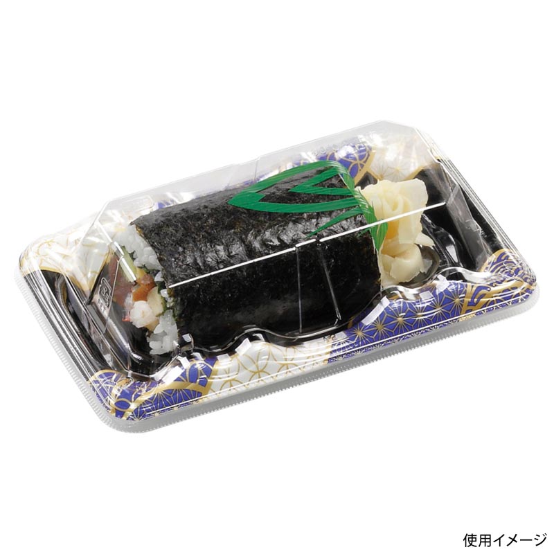寿司容器 大波皿1-3(V1) 本体 なみ穂青 エフピコ