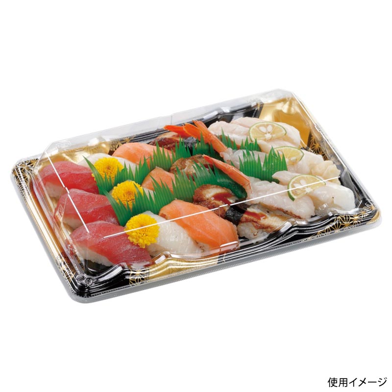 寿司容器 大波皿3-6(V1) 本体 麻帯金 エフピコ