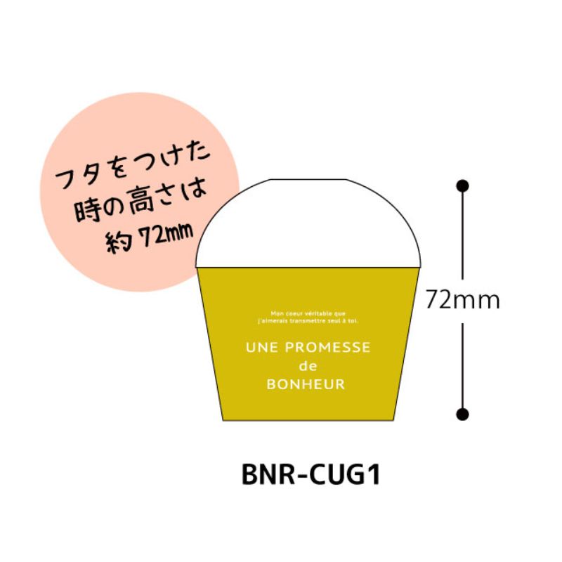 ケーキカップ ボヌールカップ-1 ライトグリーン(100個) ヘッズ