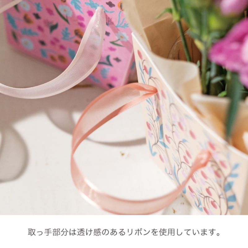 袋 シャルムコレクションPPバスケット-2 クリーム(10枚) ヘッズ