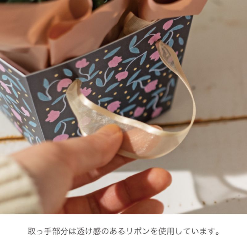 袋 シャルムコレクションPPバスケット-3 ネイビー(10枚) ヘッズ
