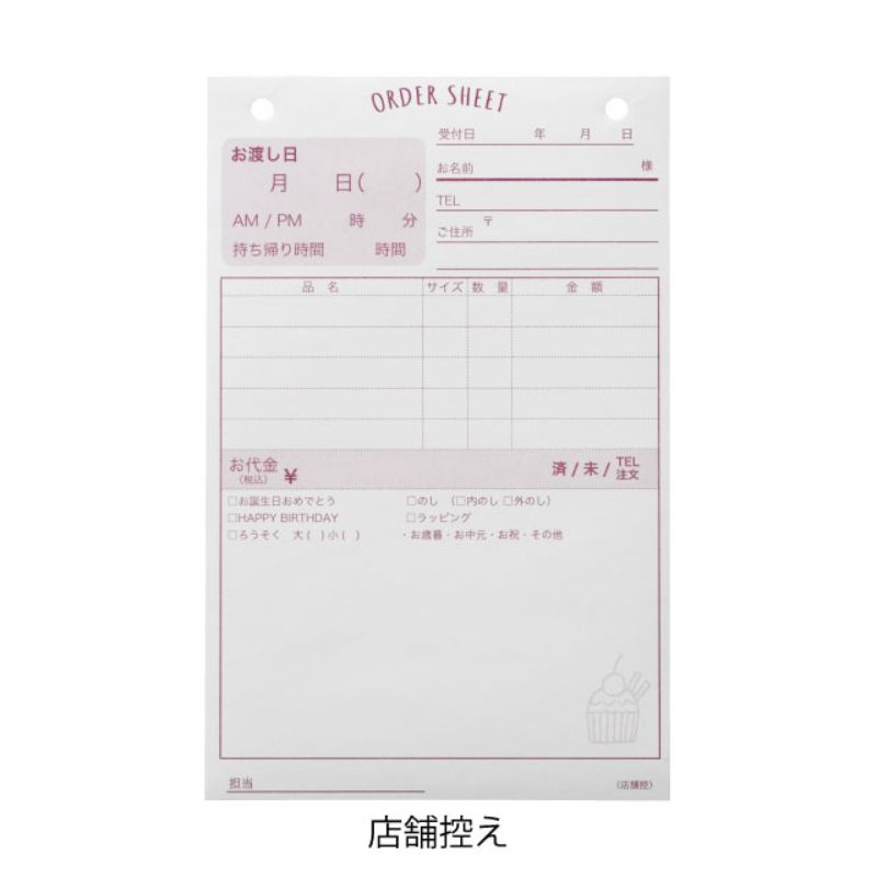 お会計票 ケーキオーダーシート-4-S(1冊) ヘッズ