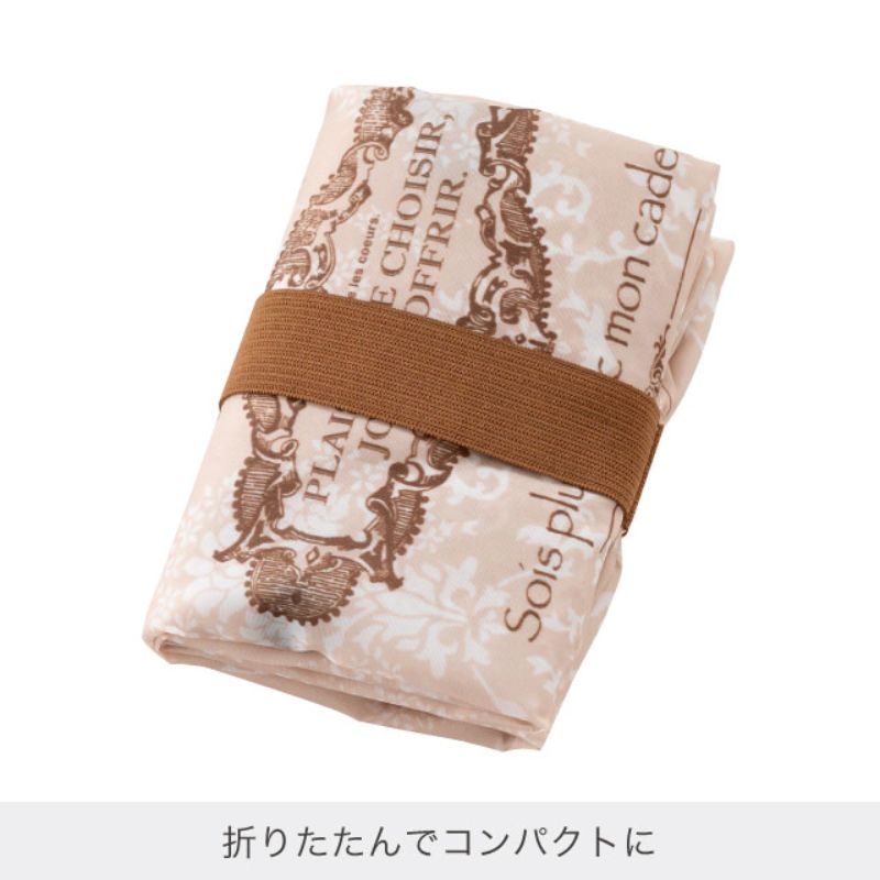 ヘッズ ブーケ袋 マイチョイスブーケバッグポリエステル エレガント-4(5枚)