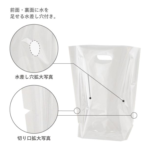ポリ手提げ NEW無地クリアスタンドバッグ-XS(50枚) ヘッズ