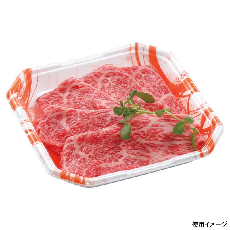 発泡トレー しゃぶしゃぶ2人浅LS 旬香オレンジ エフピコ