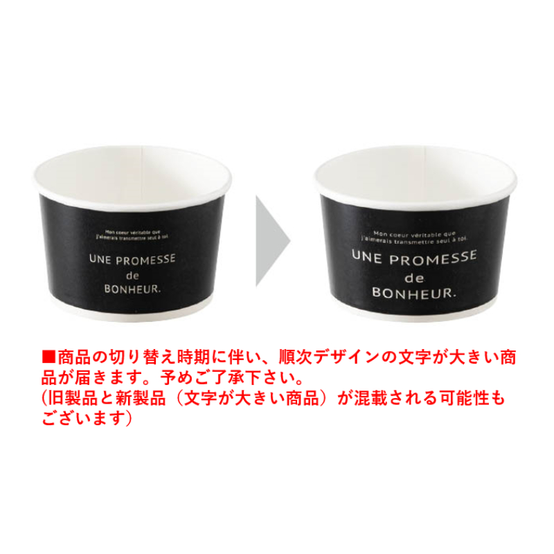 ケーキトレー ボヌールカップ-3/ブラック(100個) ヘッズ