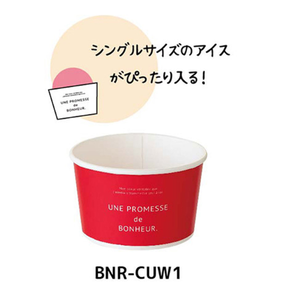 ケーキトレー ボヌールカップ-1 レッド(100個) ヘッズ