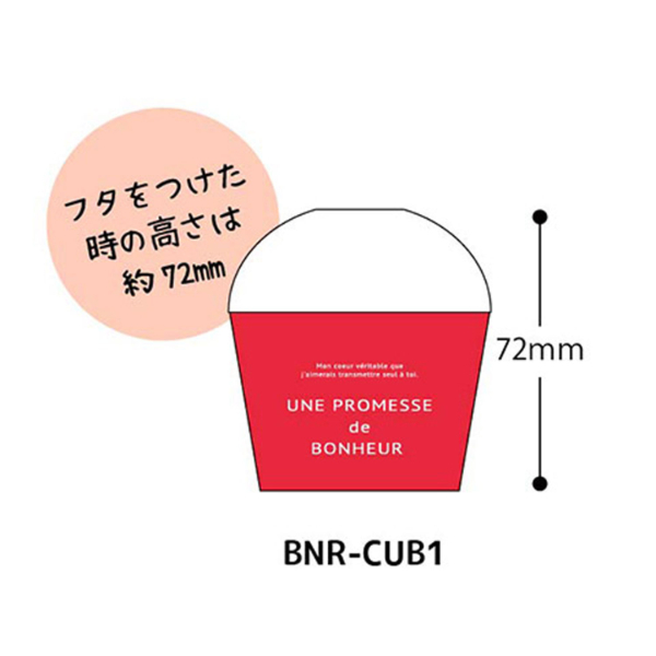 ケーキトレー ボヌールカップ-1 レッド(100個) ヘッズ