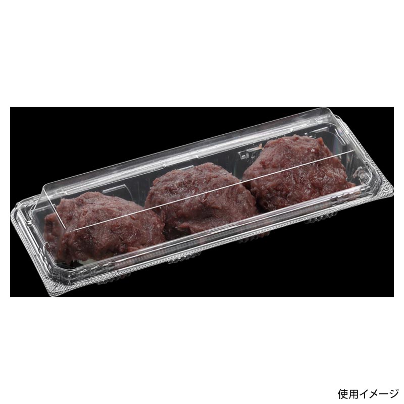 フードパック SAK 24-9(45) OPS エフピコ