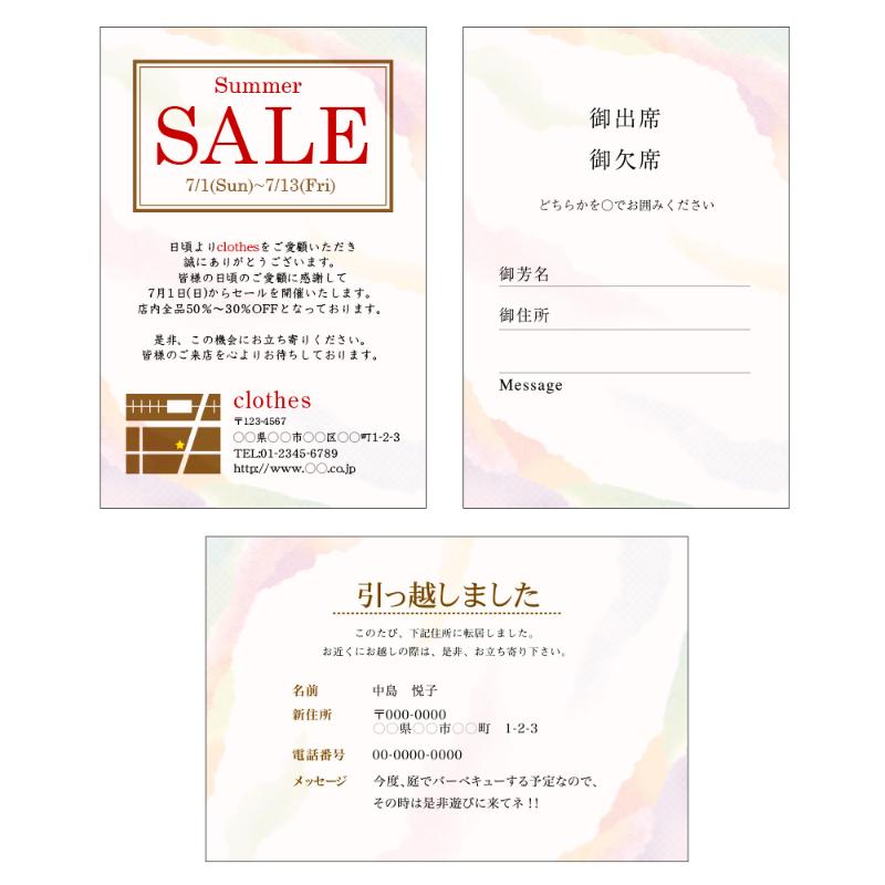 プリンター用紙 4-1113 和柄用紙 和ごころ はがきサイズ 重ね和紙桃 20枚入 ササガワ