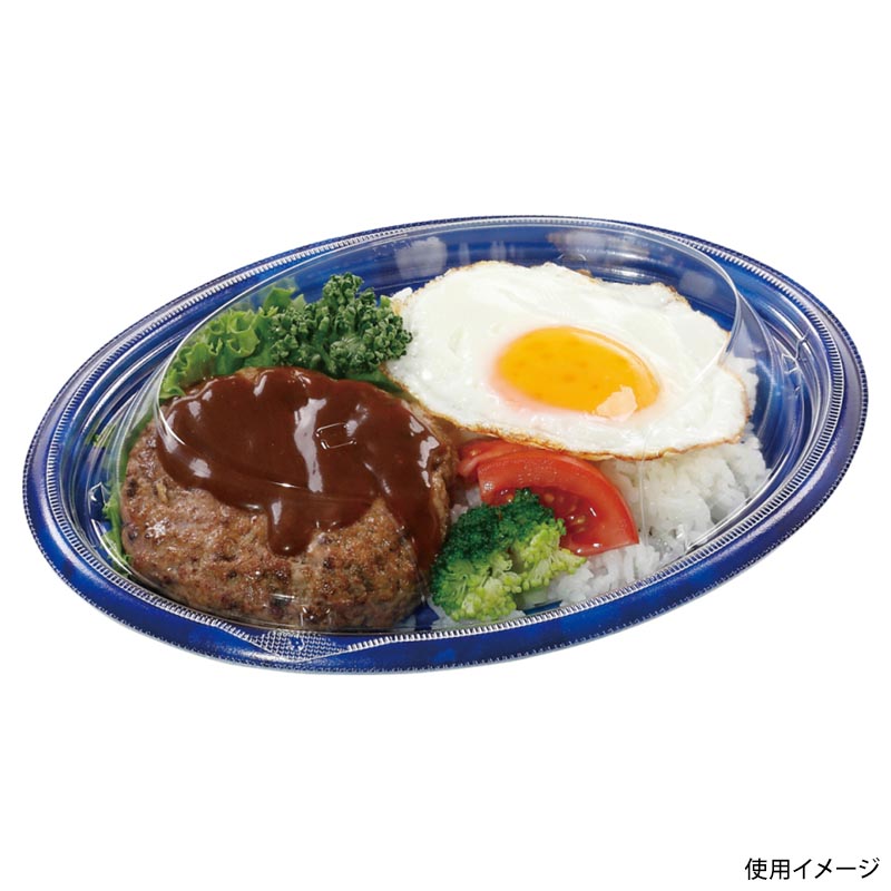 惣菜容器 MFPグラブ楕円24-18 カフェブルー エフピコ