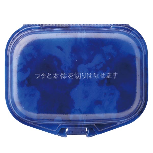 弁当容器 エフピコ DLVランチ18-15 カフェブルーW