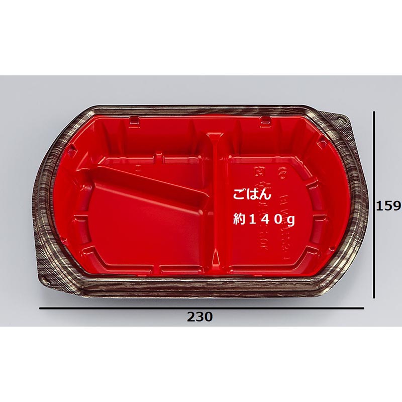 弁当容器 BFN味音(みおん)23-1 銀木赤本体 シーピー化成