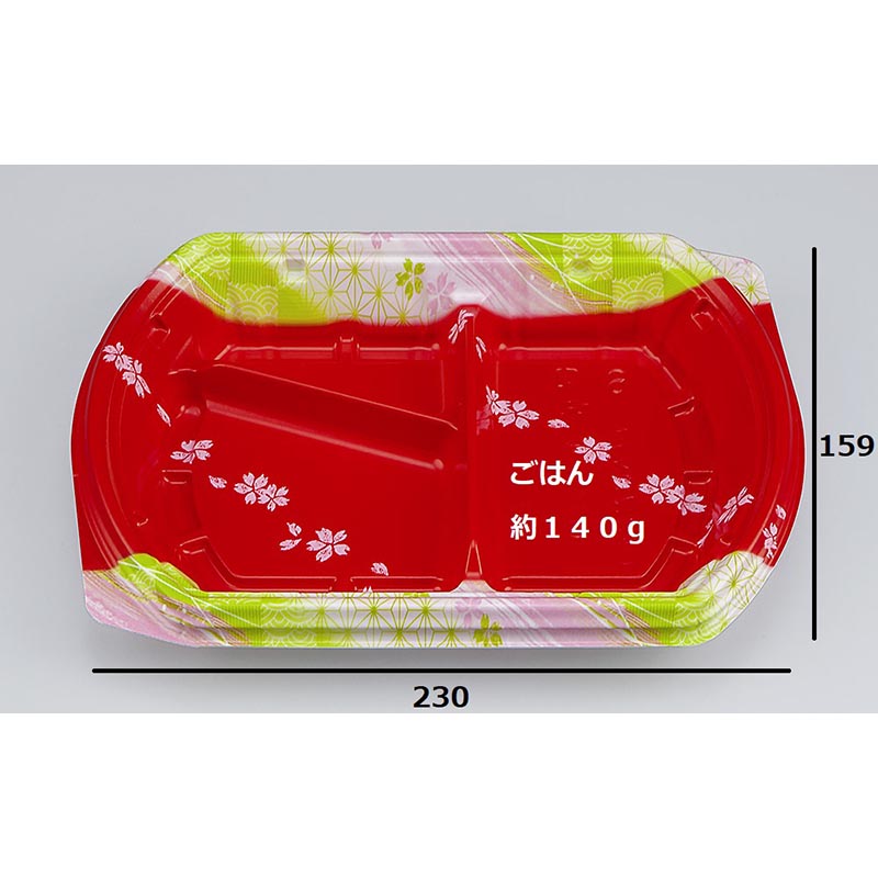 弁当容器 BFN味音(みおん)23-1 春茜本体 シーピー化成