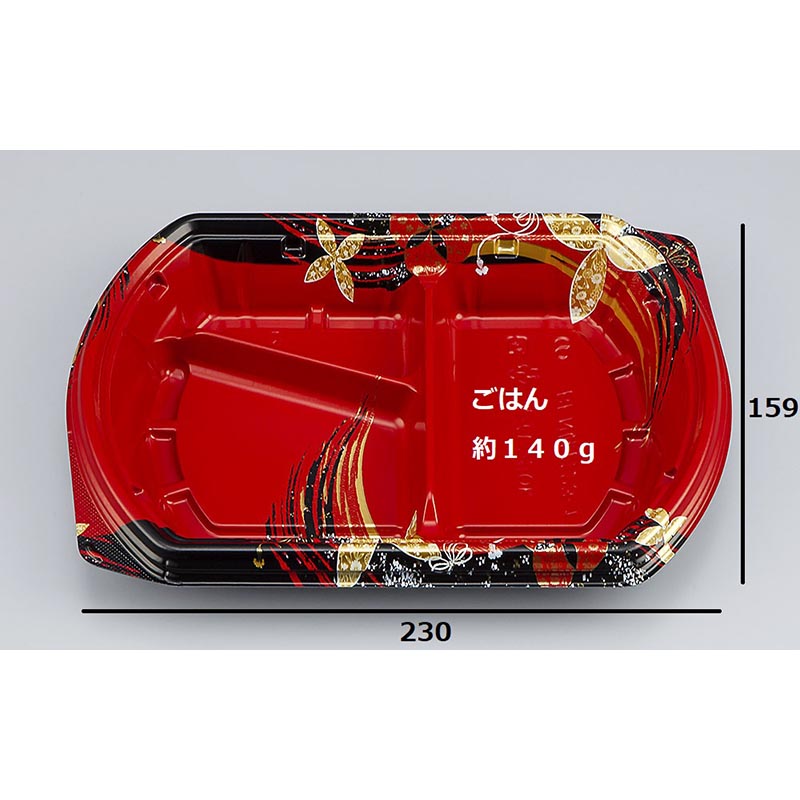 弁当容器 BFN味音(みおん)23-1 結花赤本体 シーピー化成