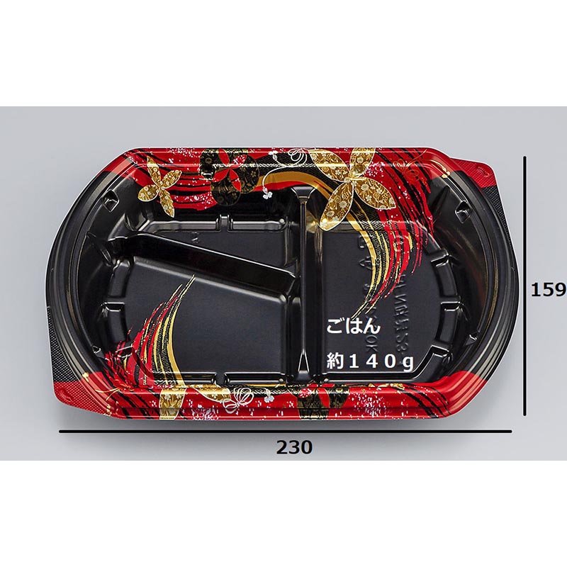 弁当容器 BFN味音(みおん)23-1 結花黒本体 シーピー化成