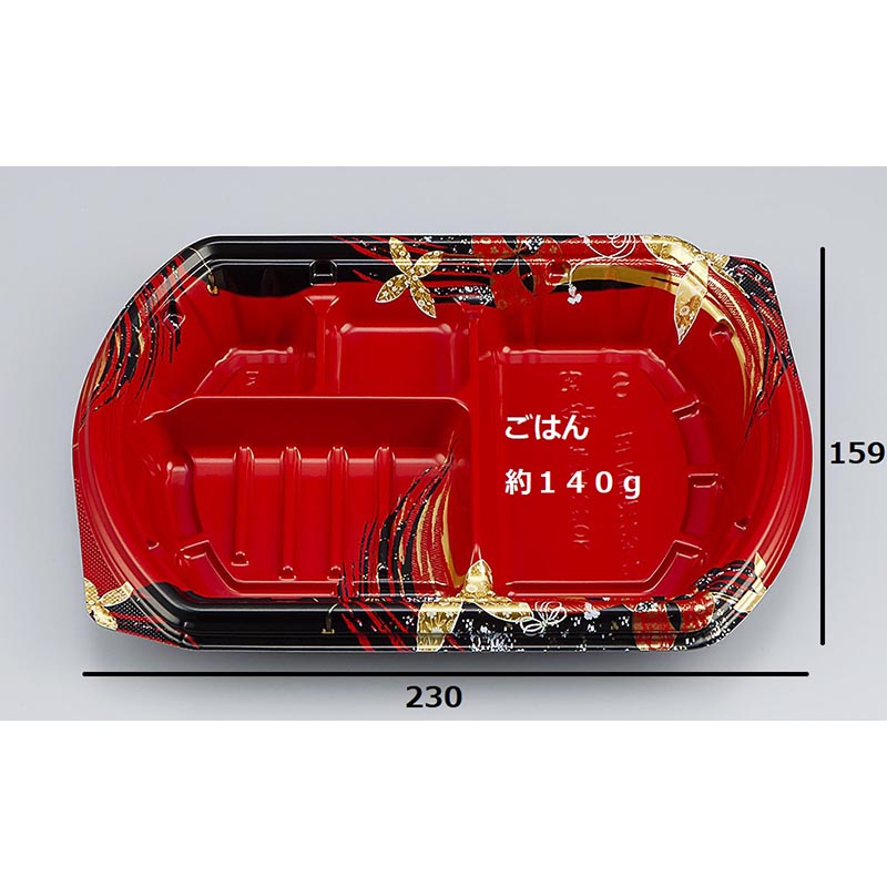 弁当容器 BFN味音(みおん)23-2 結花赤本体 シーピー化成