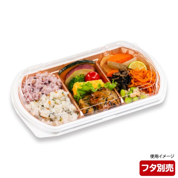 弁当容器 BFN味音(みおん)26-1 ロゼGW本体 シーピー化成