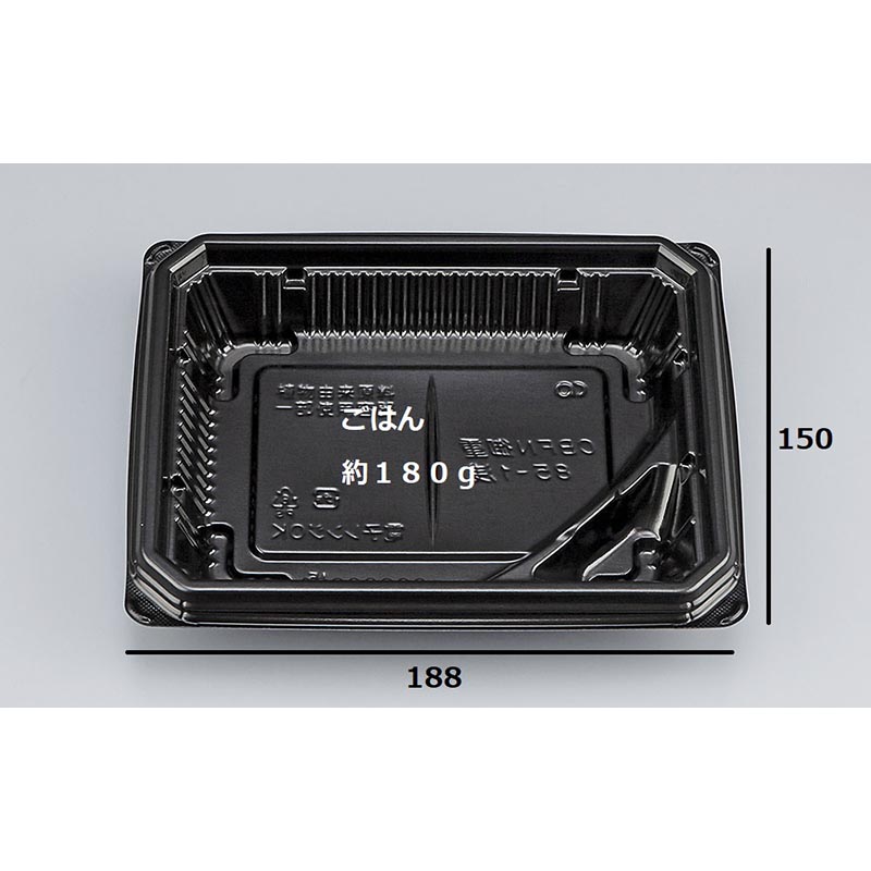 どんぶり容器 CBFN御重85-1浅 黒 本体 シーピー化成