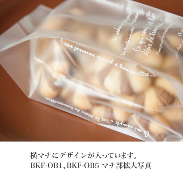 合掌袋 BKF スイーツパック マット-1(50枚) ヘッズ