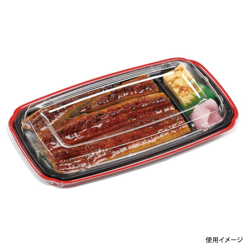 弁当容器 SUうるし22-13(P) 本体 朱W エフピコ