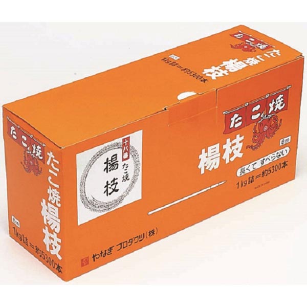爪楊枝 たこやき楊枝 8cm やなぎプロダクツ