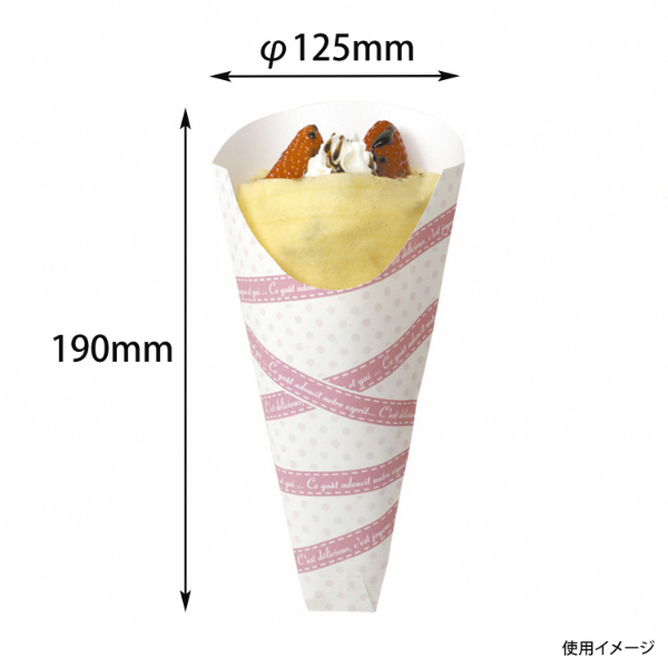 軽食容器 リボンラップ三角袋M ヤマニパッケージ