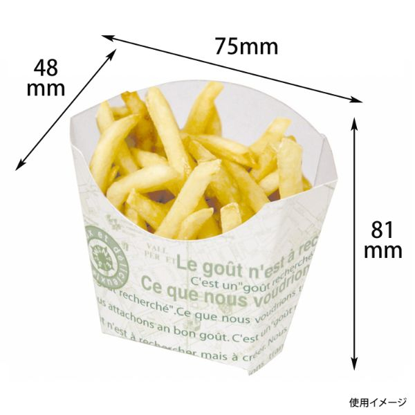 軽食容器 カフェグリーンBOX-S ヤマニパッケージ