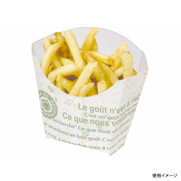 軽食容器 カフェグリーンBOX-S ヤマニパッケージ