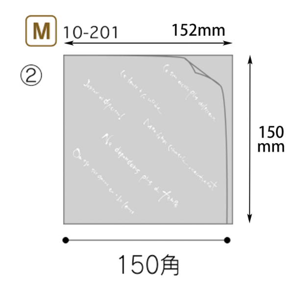 マルセイユバーガーOPP袋 M ヤマニパッケージ
