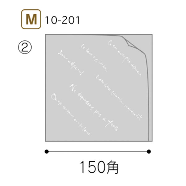 マルセイユバーガーOPP袋 M ヤマニパッケージ