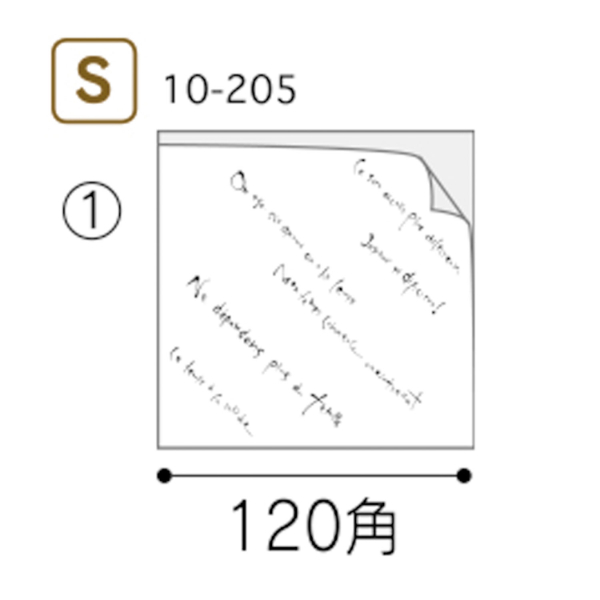 マルセイユバーガー紙袋 S ヤマニパッケージ