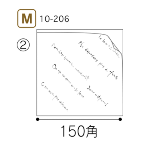 マルセイユバーガー紙袋 M ヤマニパッケージ