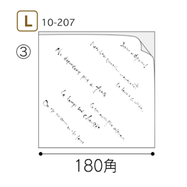 マルセイユバーガー紙袋 L ヤマニパッケージ
