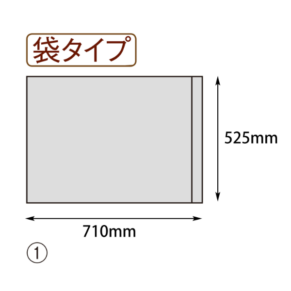 保存袋 パン生地保存用袋 ヤマニ