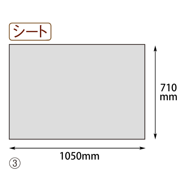 食品シート パン生地保存用シート(大) ヤマニ