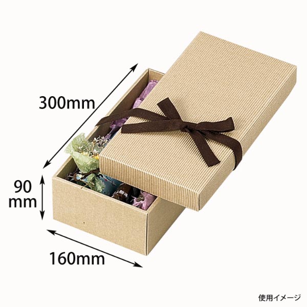 ギフト箱 ナチュラルBOX2号ヒモ付 ヤマニパッケージ