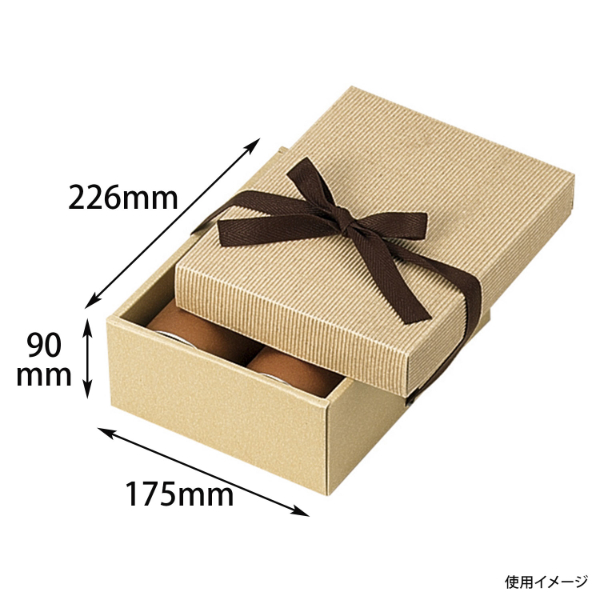 ギフト箱 ナチュラルBOX23号ヒモ付 ヤマニパッケージ